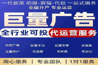 百度推广开户流程解析：实战案例解读